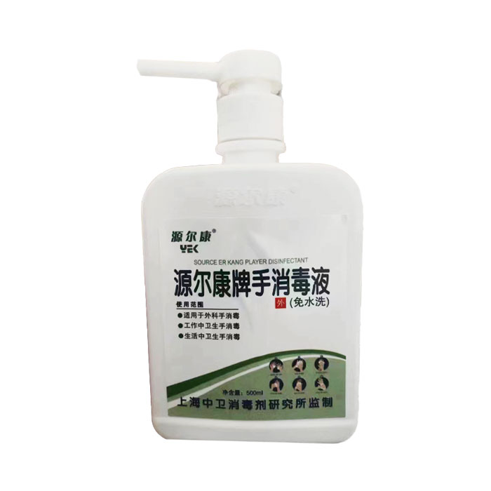 醫(yī)用酒精
